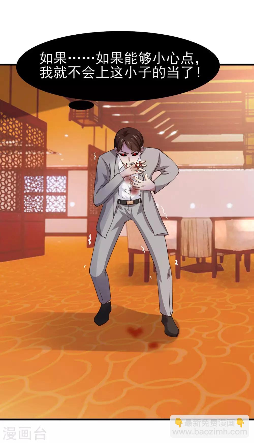 第272话 是药三分毒15