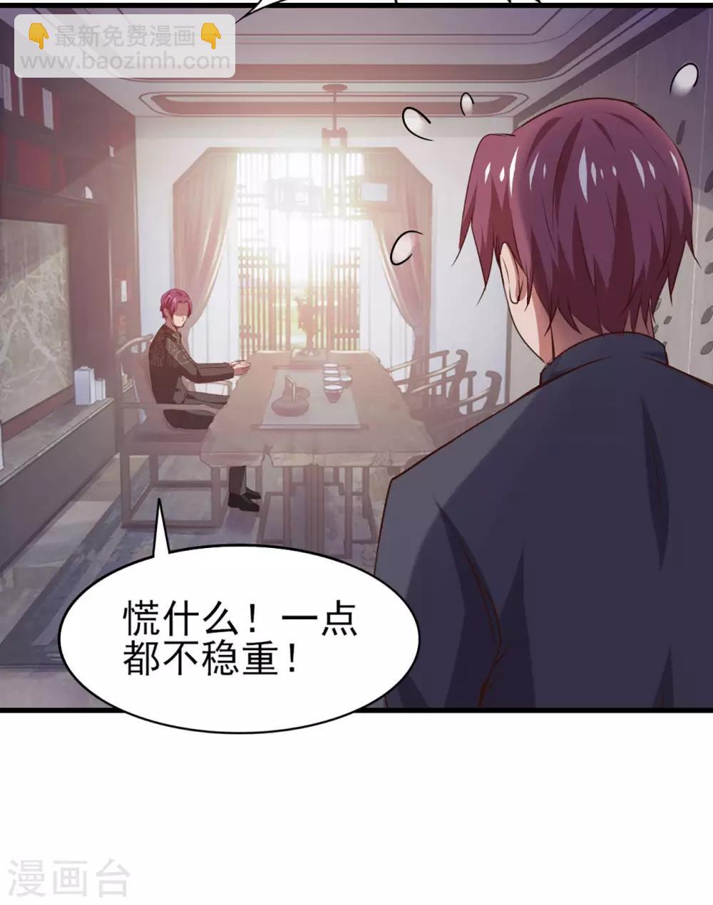 第272话 是药三分毒24