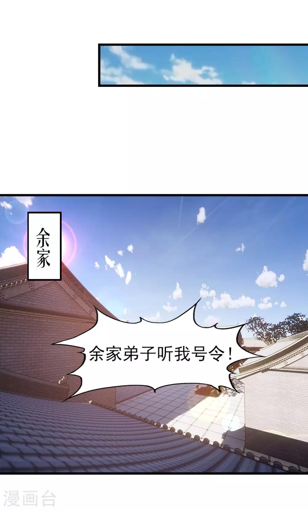 第272话 是药三分毒29