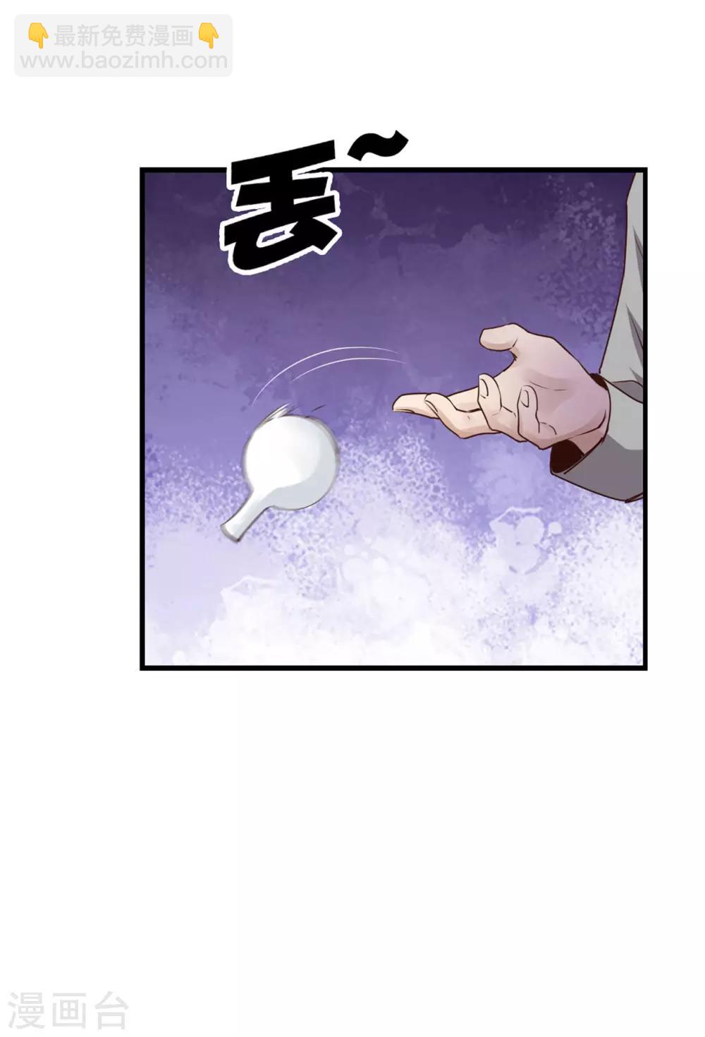 第272话 是药三分毒3