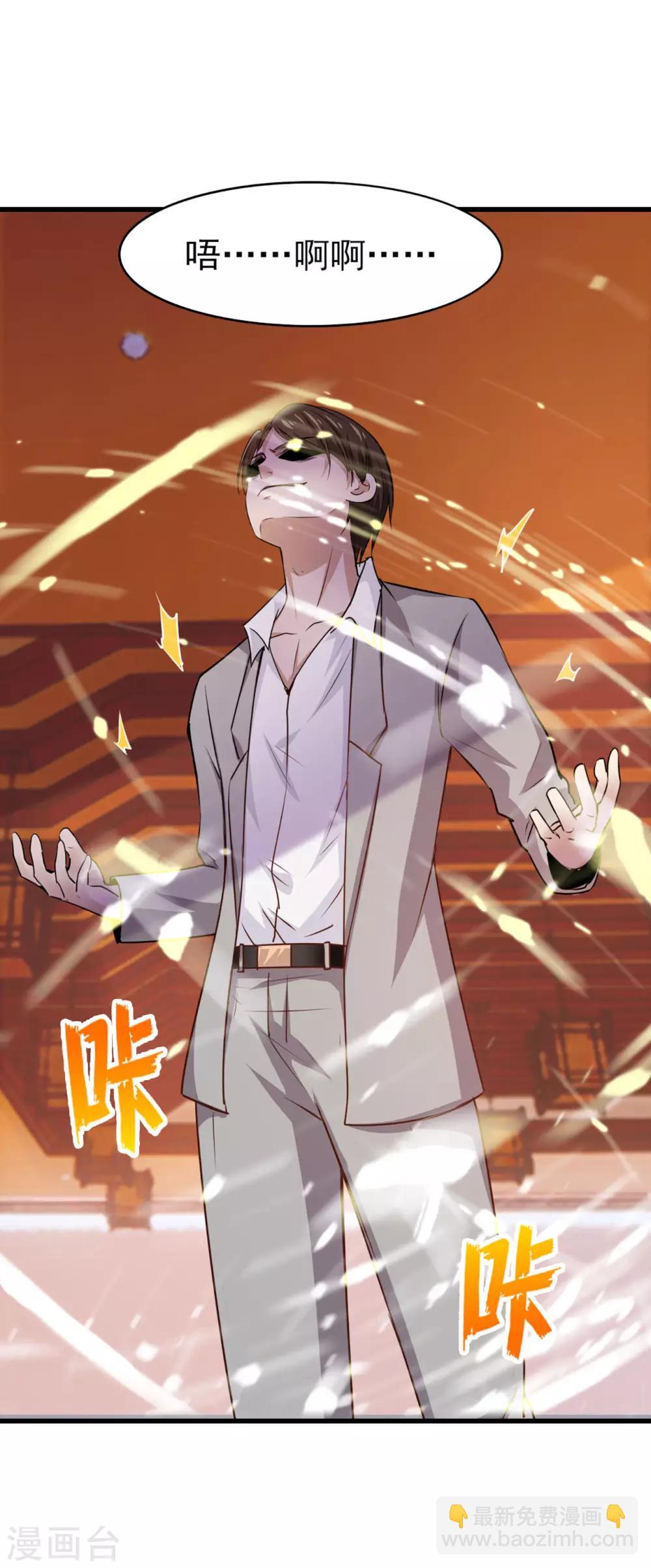 第272话 是药三分毒4