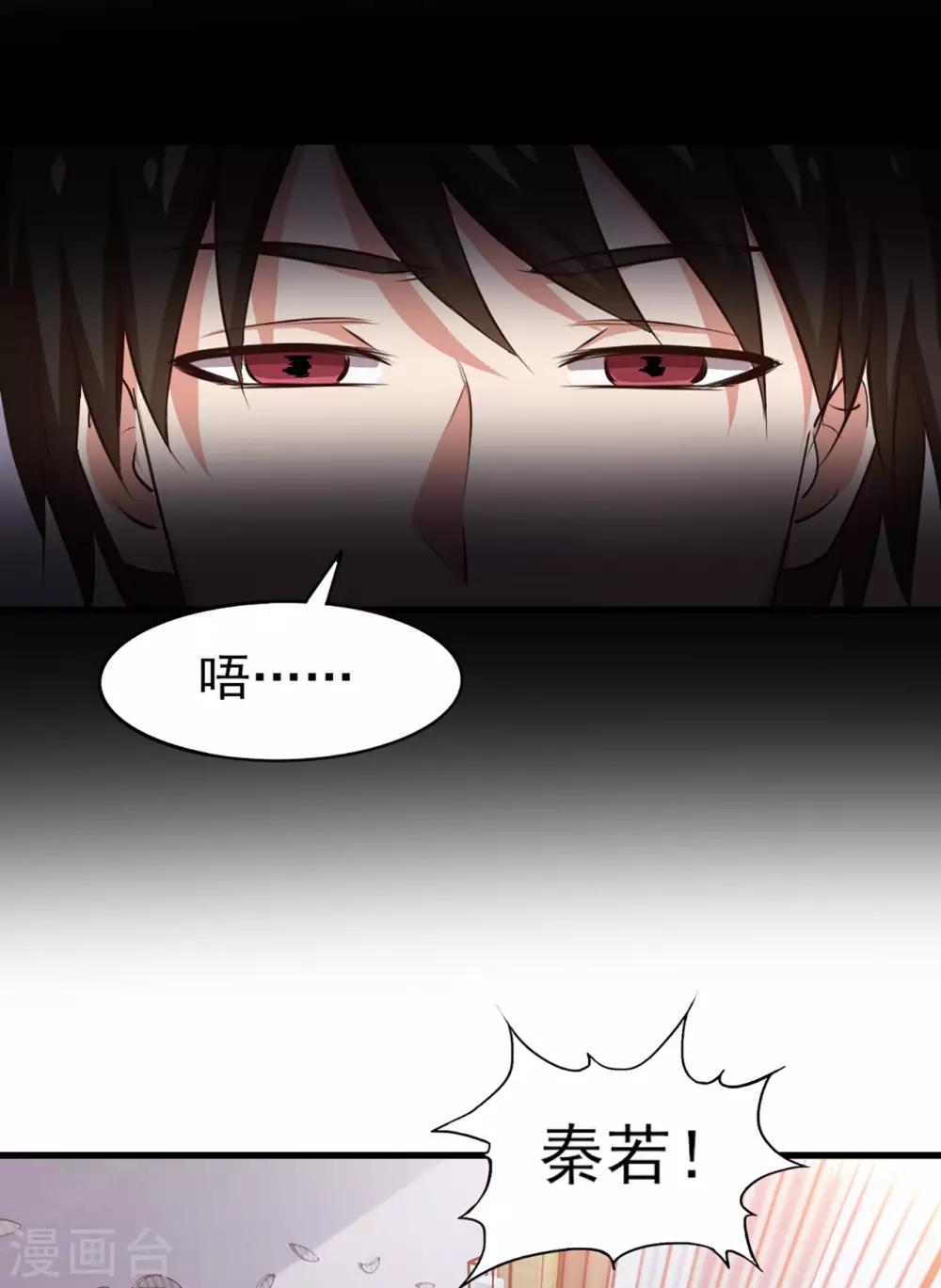 第273话 拜访龙无道？0
