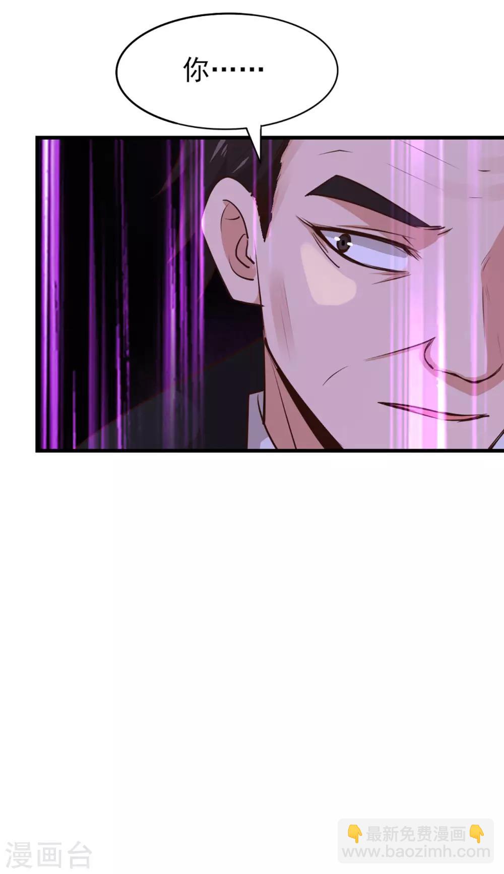 第273话 拜访龙无道？21