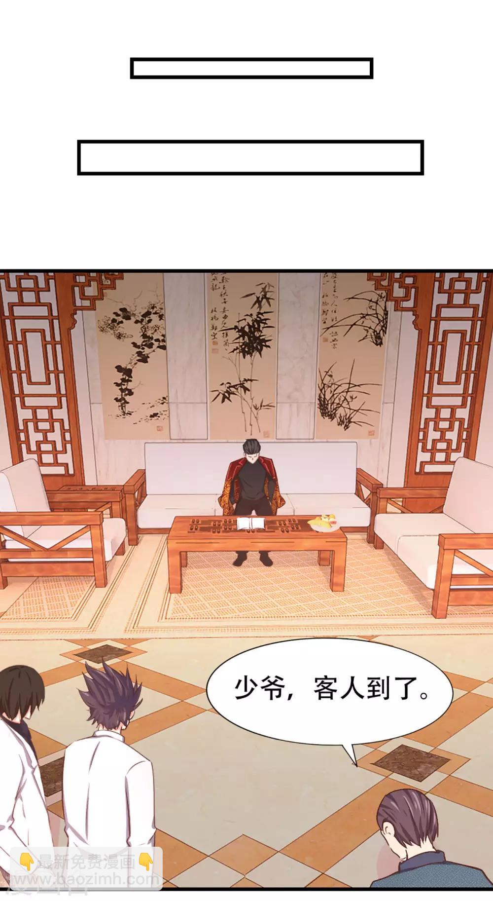 第274话 厚礼精魄丹17