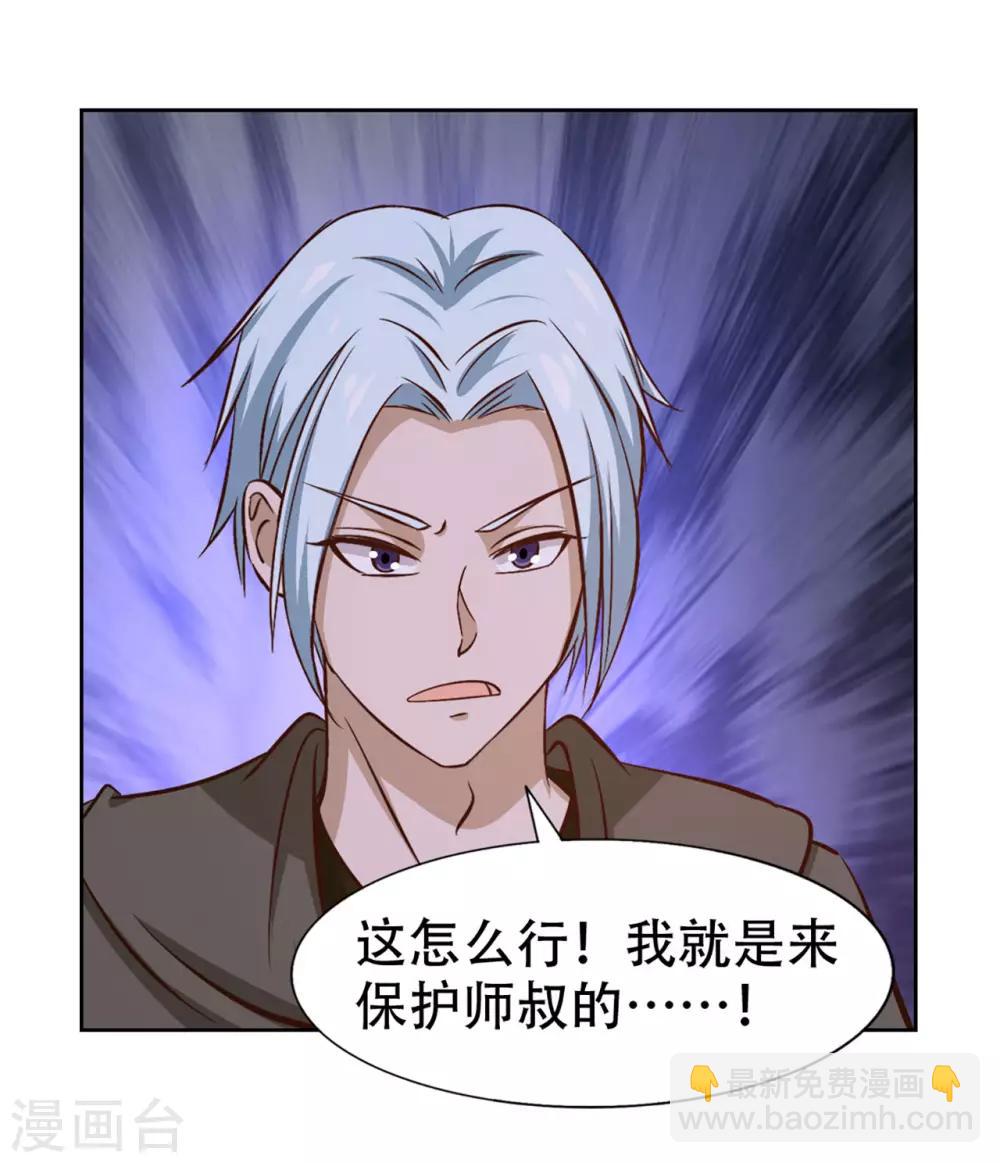 第274话 厚礼精魄丹5