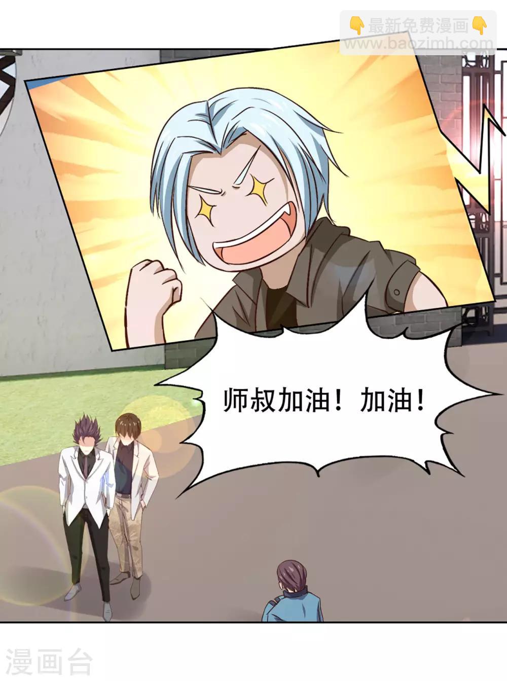第274话 厚礼精魄丹9