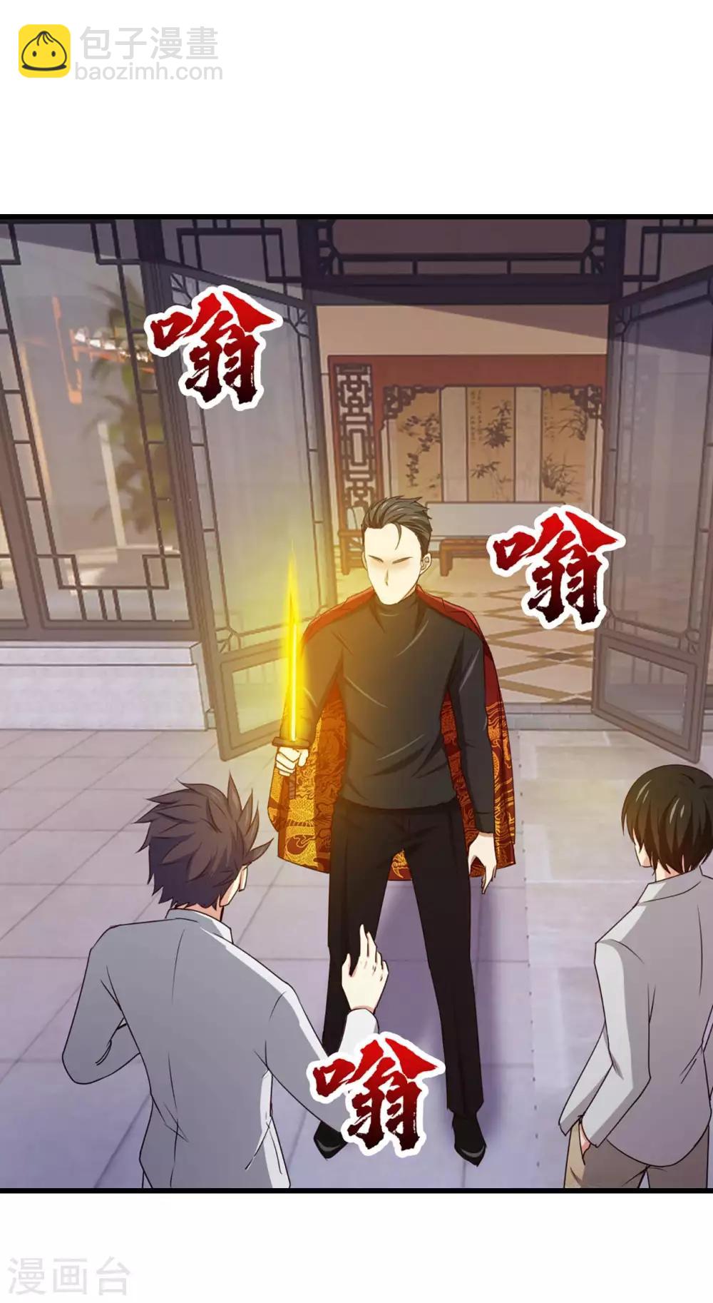 第275话 断剑神兵11