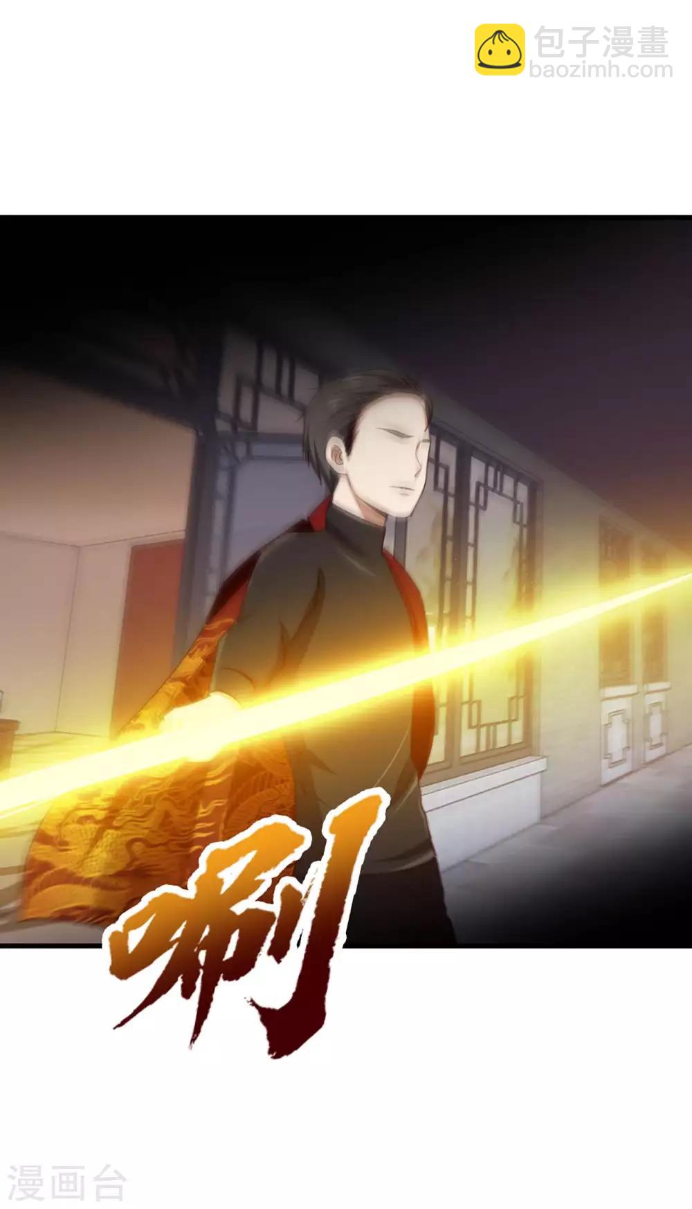 第275话 断剑神兵13