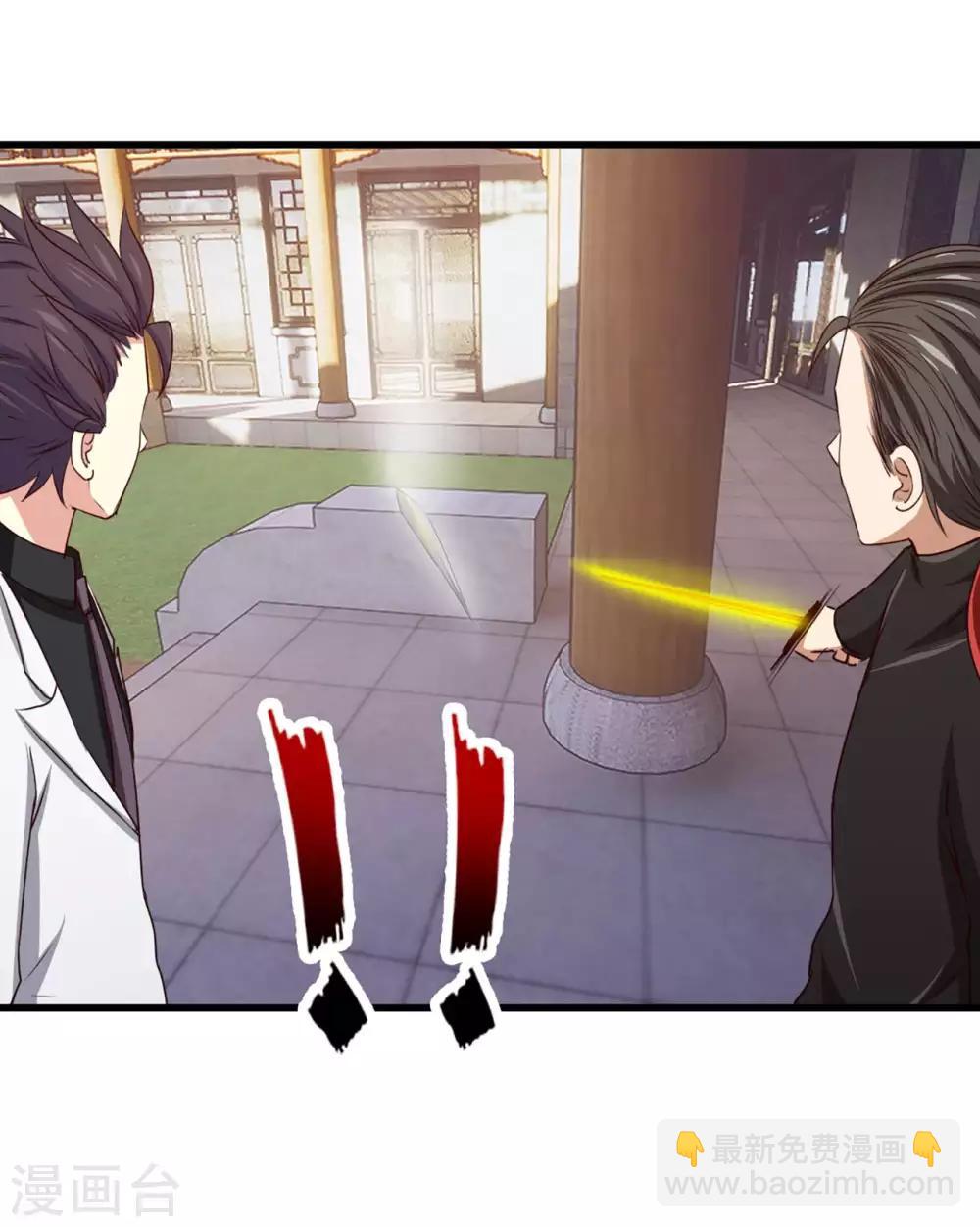 第275话 断剑神兵14