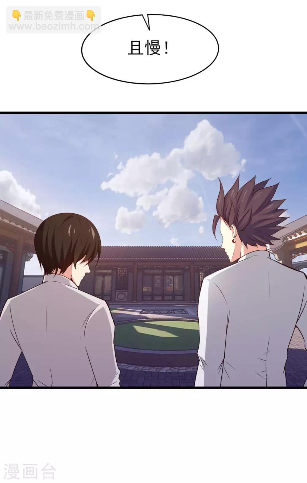 第275话 断剑神兵2
