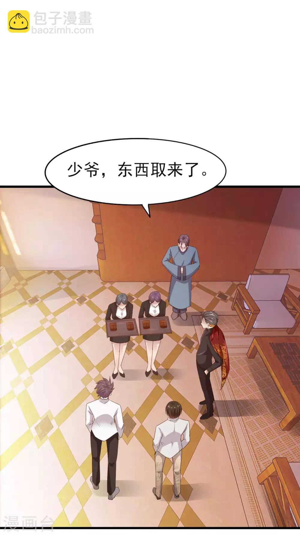 第275话 断剑神兵24