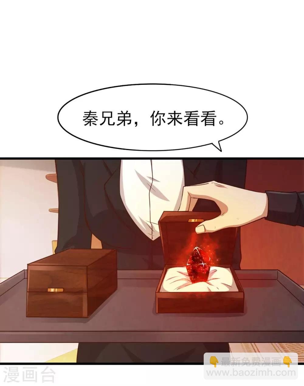 第275话 断剑神兵25