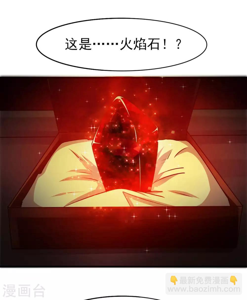 第275话 断剑神兵26