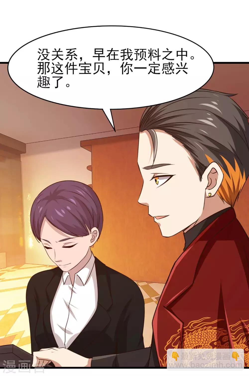 第275话 断剑神兵29