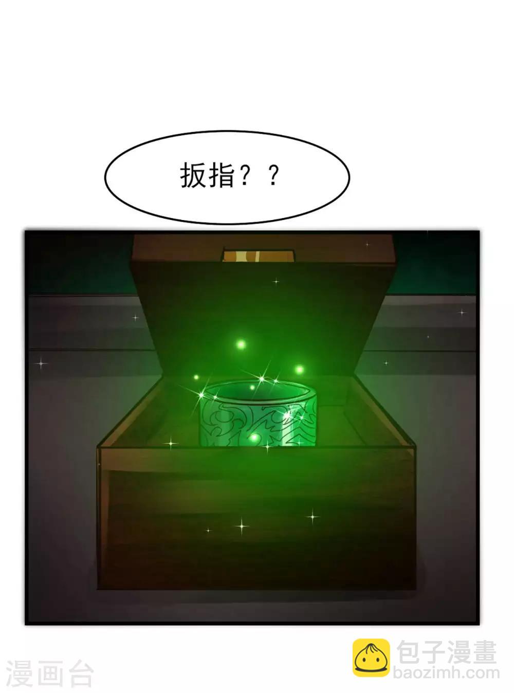 第275话 断剑神兵30