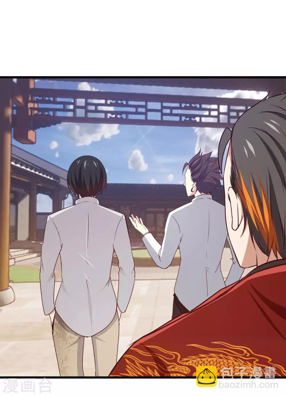 第276话 续命草19