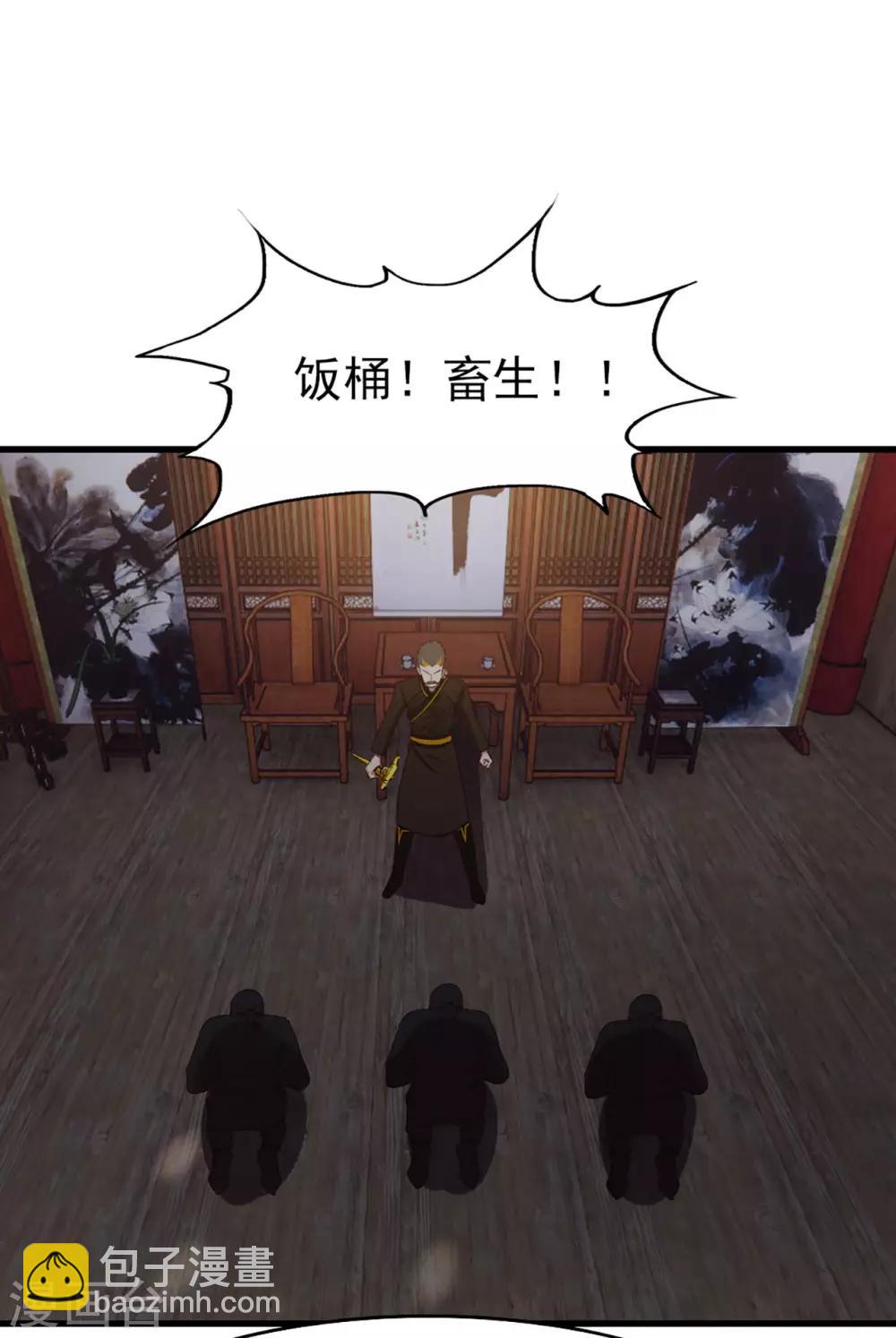第276话 续命草22