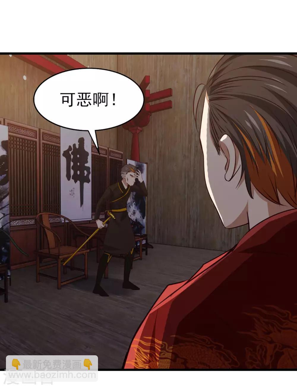 第276话 续命草29