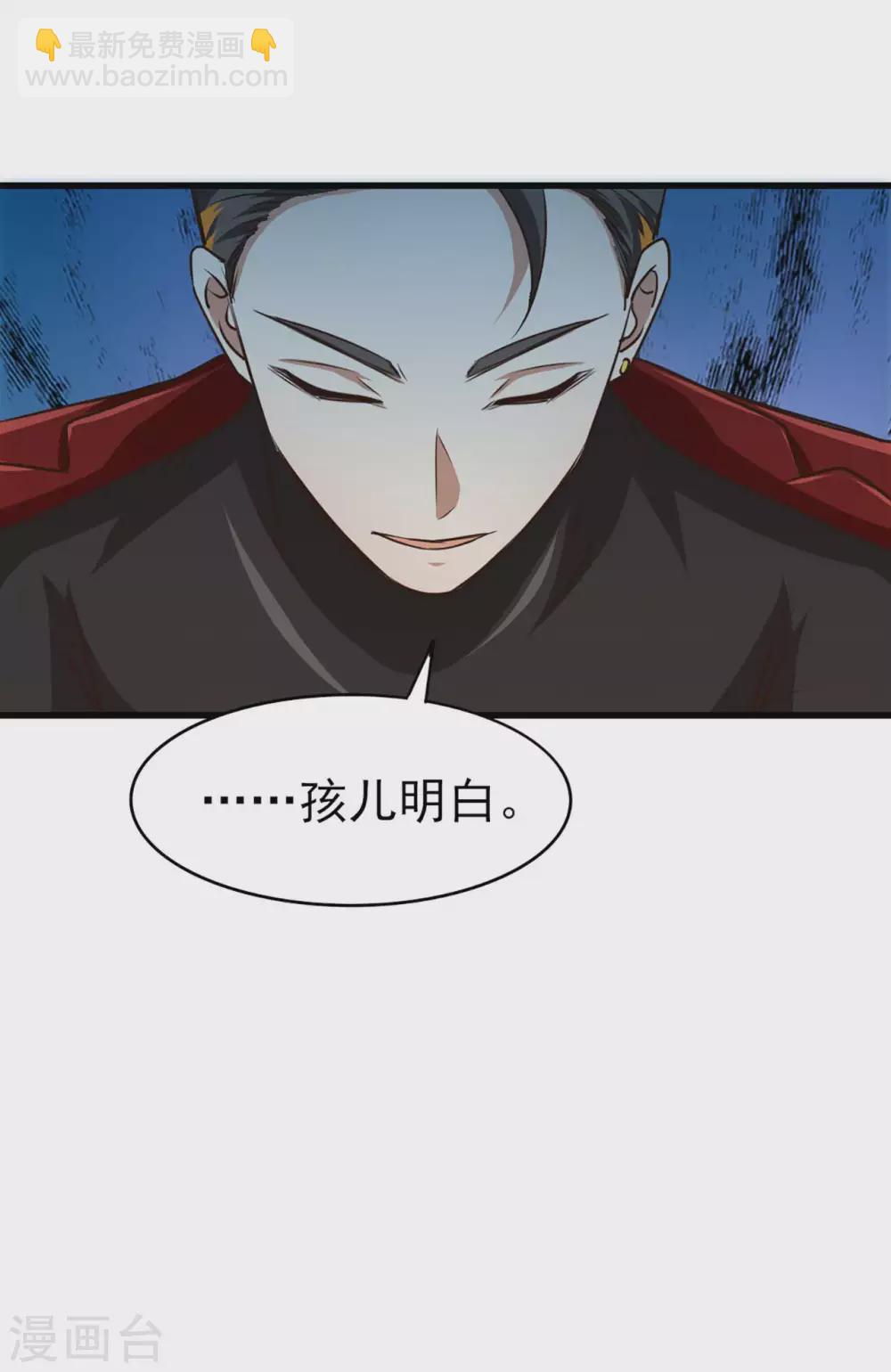 第277话 断剑的渊源10