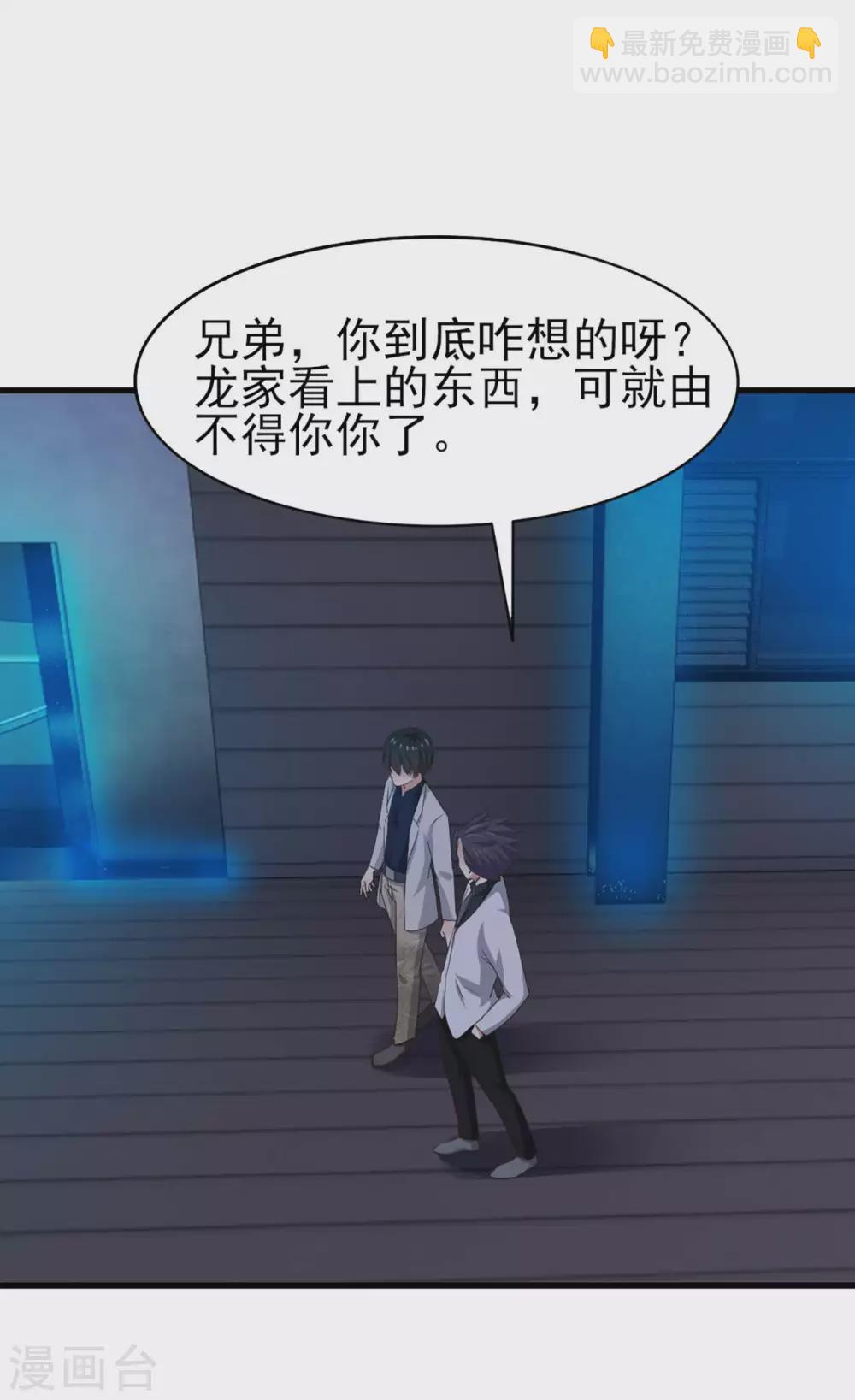 第277话 断剑的渊源11