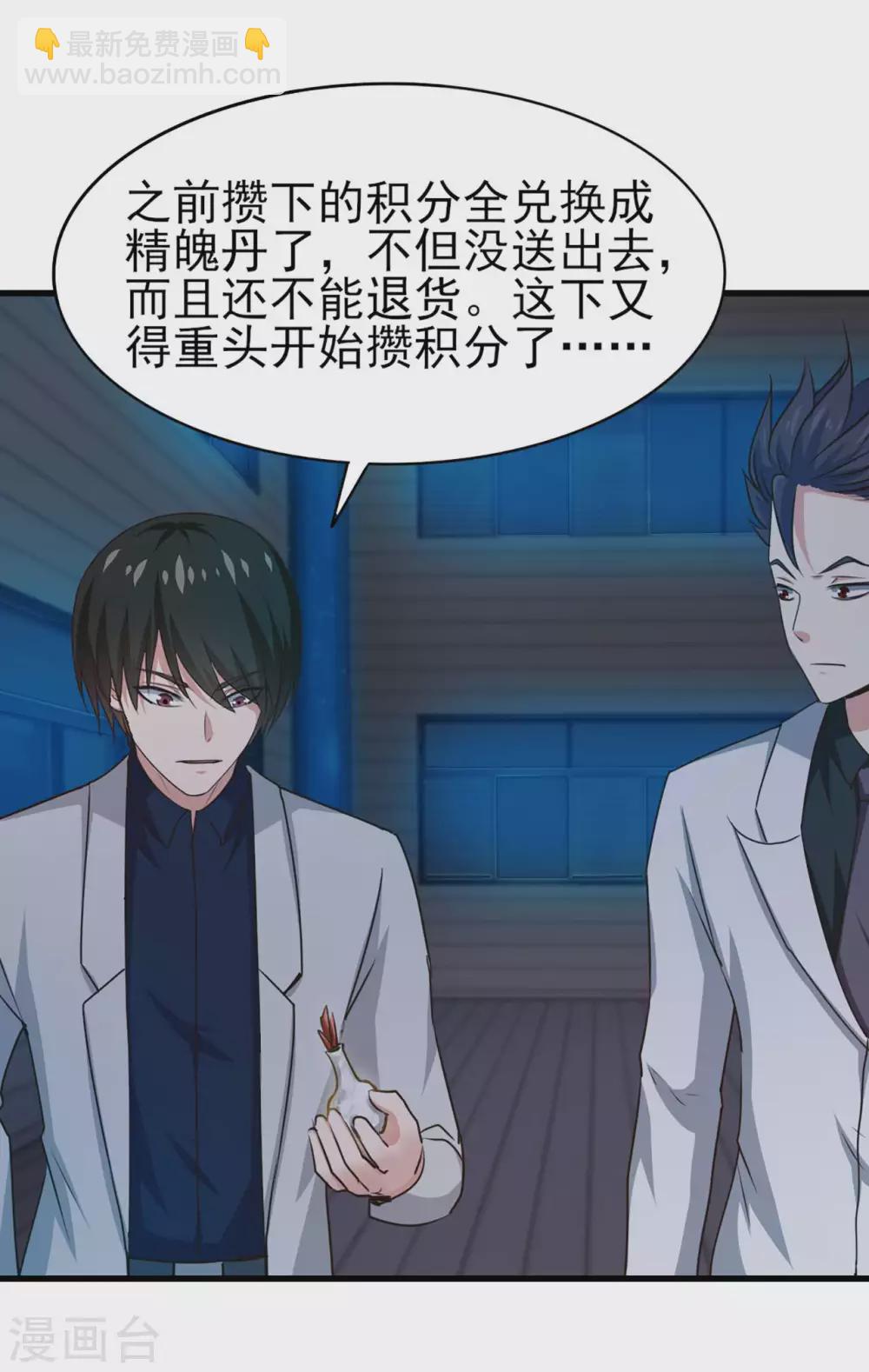 第277话 断剑的渊源14