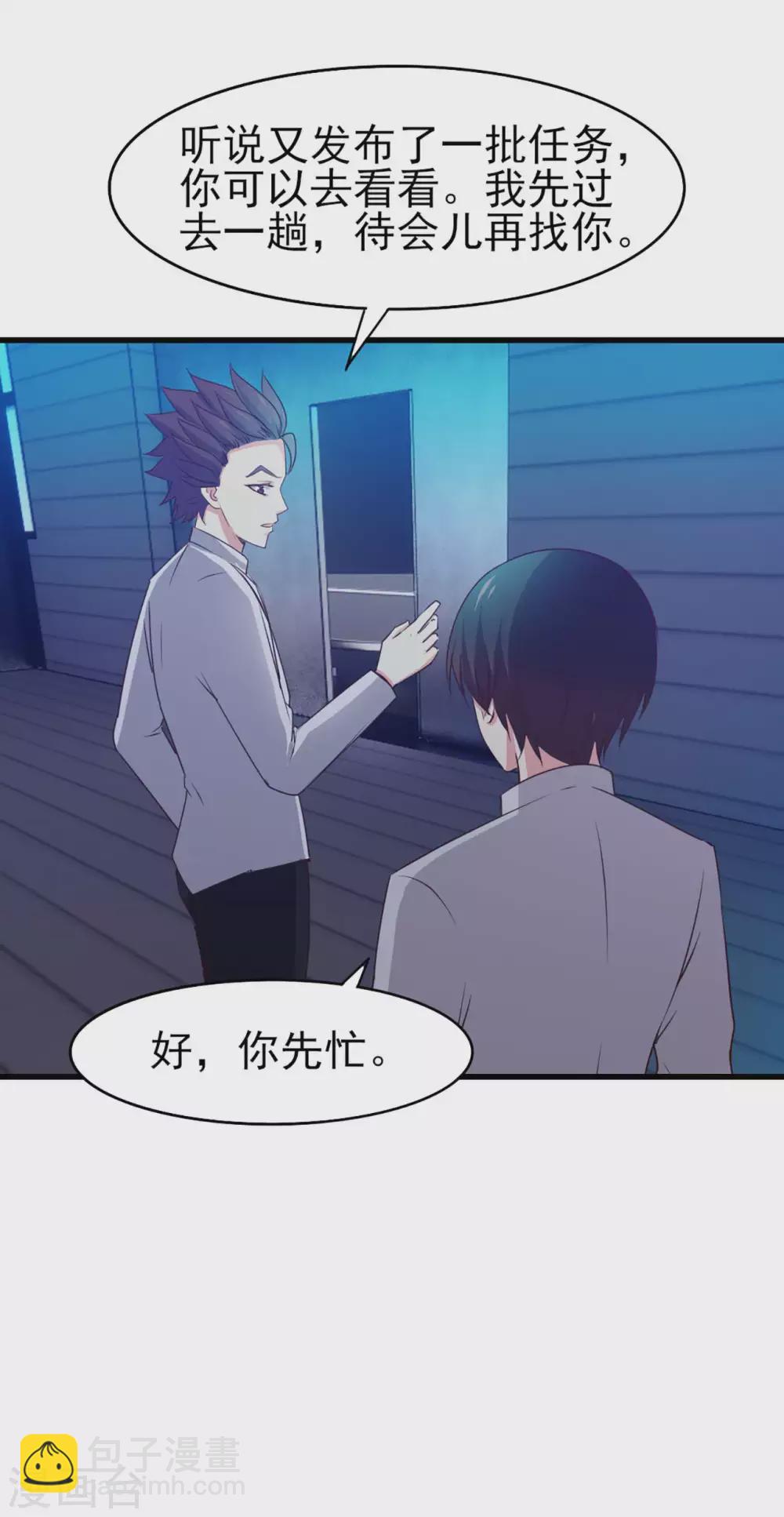 第277话 断剑的渊源16