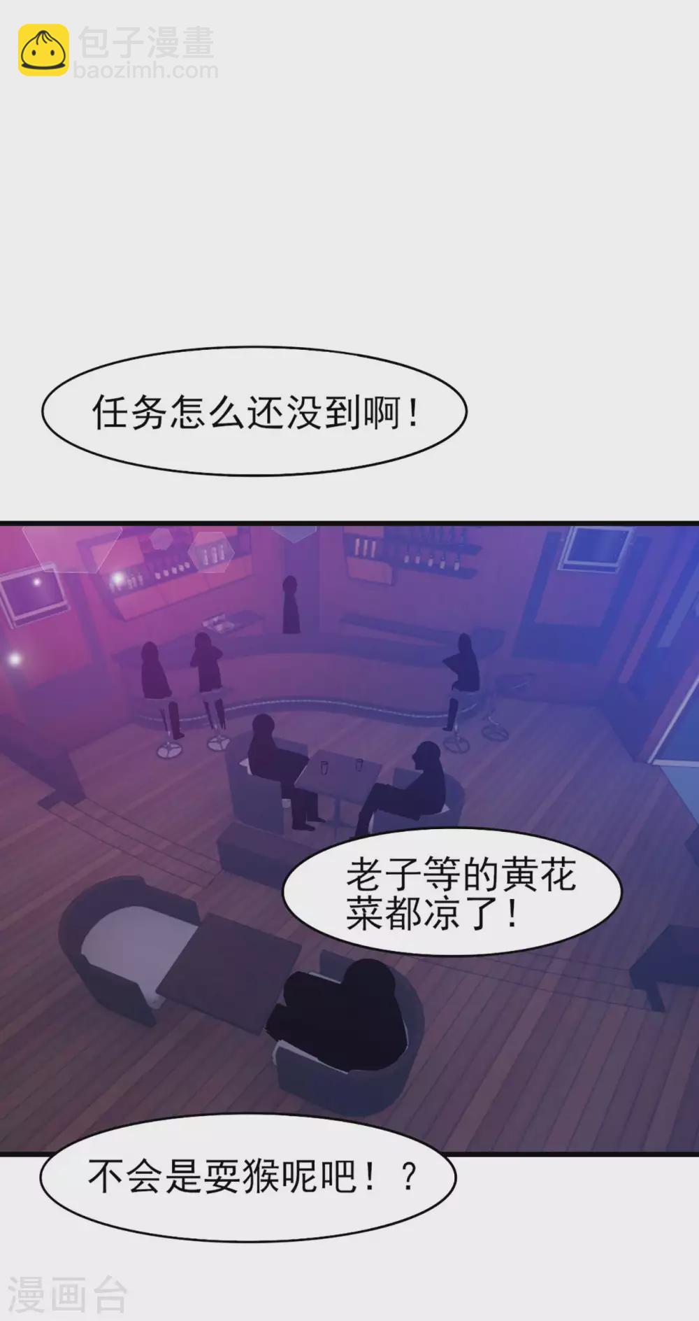 第277话 断剑的渊源17