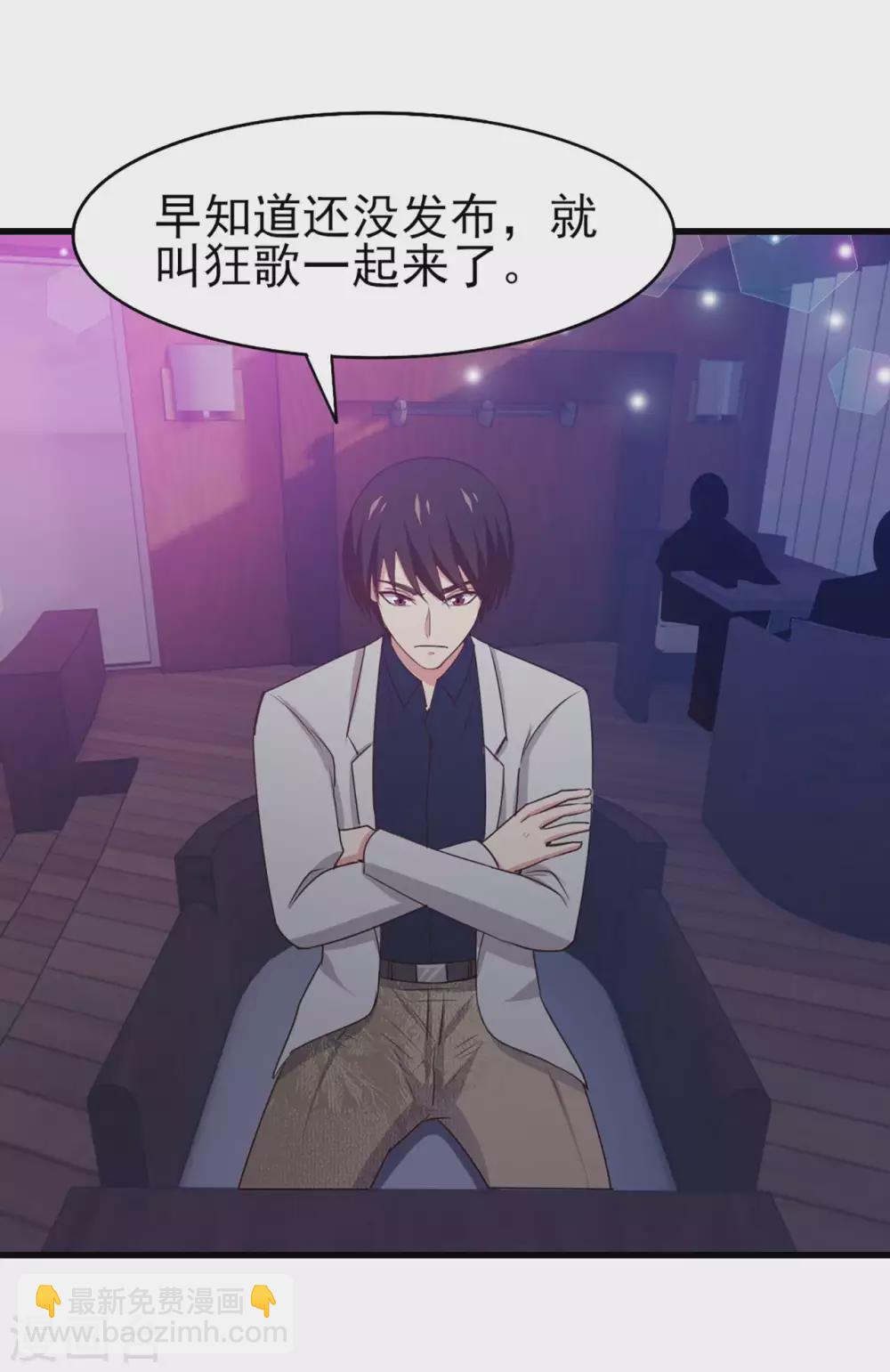 第277话 断剑的渊源18
