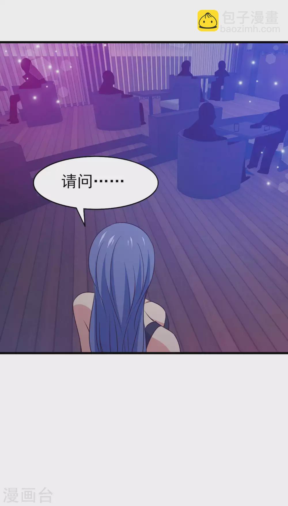 第277话 断剑的渊源20