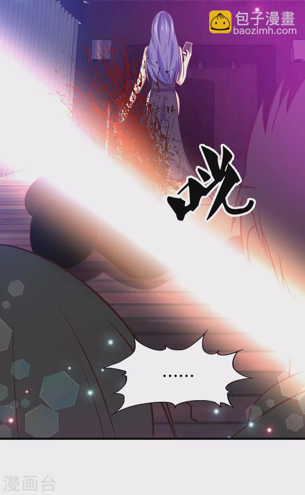 第279话 我要你的积分1