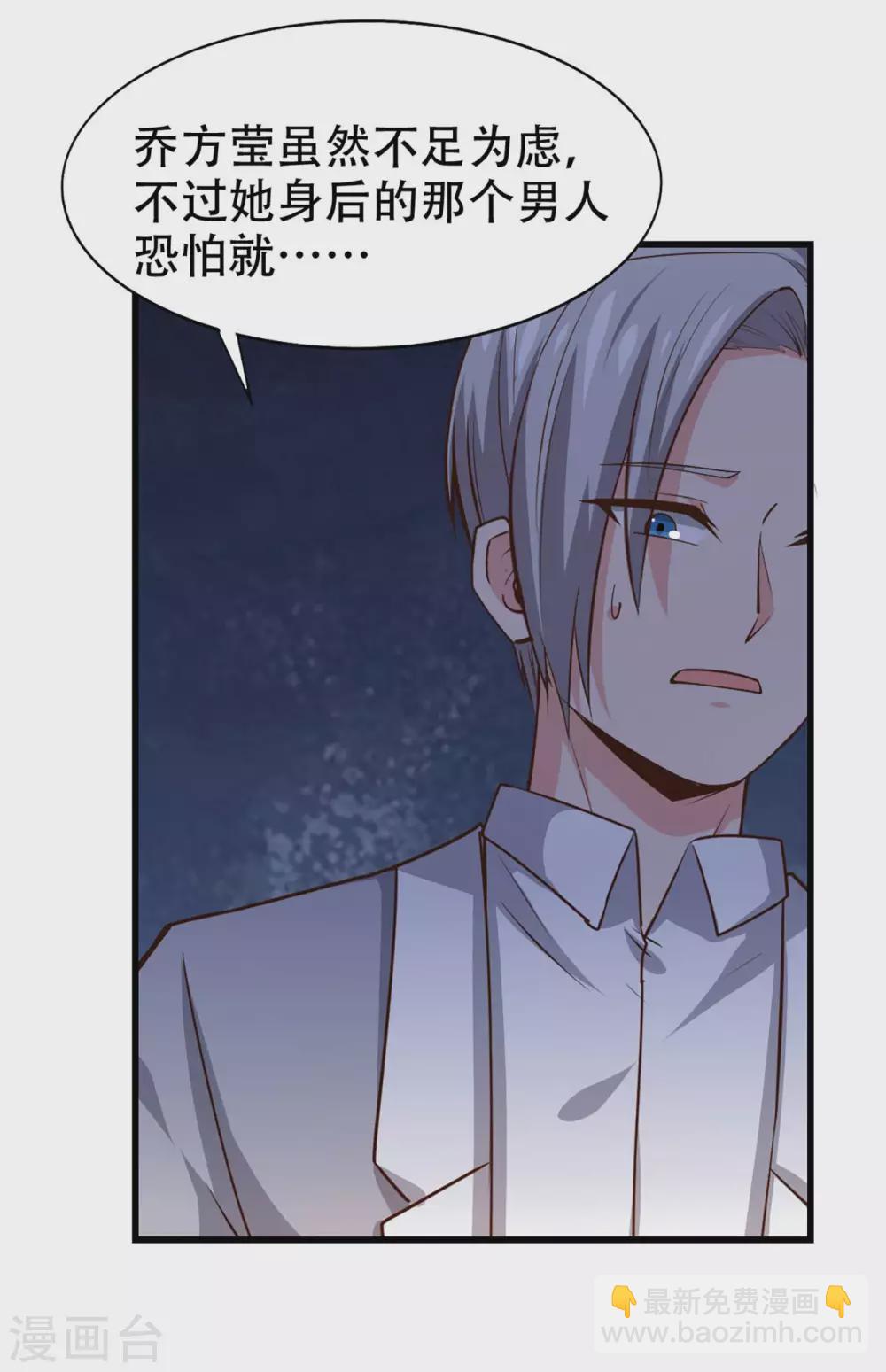 第279话 我要你的积分12