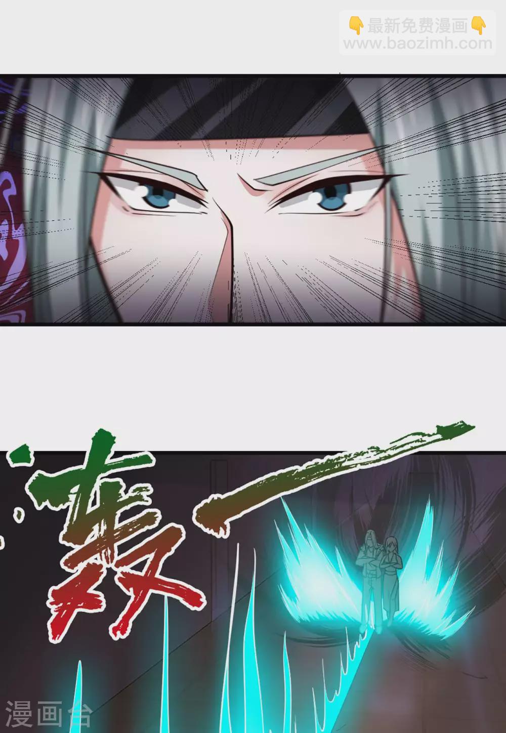 第279话 我要你的积分16