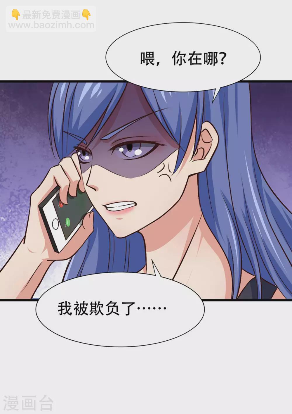 第279话 我要你的积分2