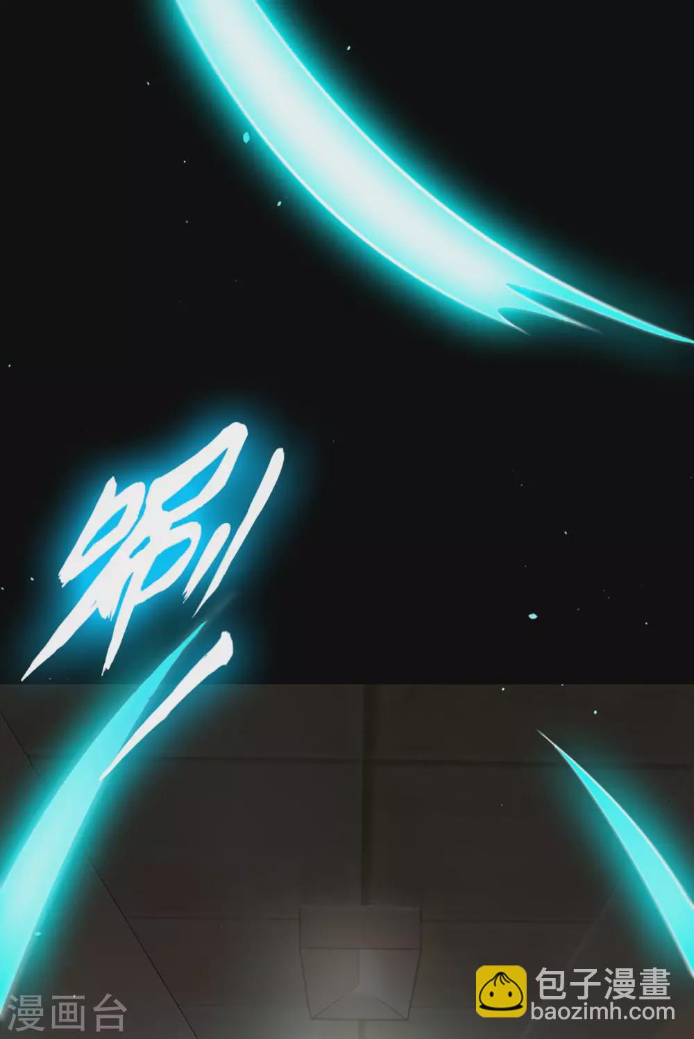 第279话 我要你的积分23