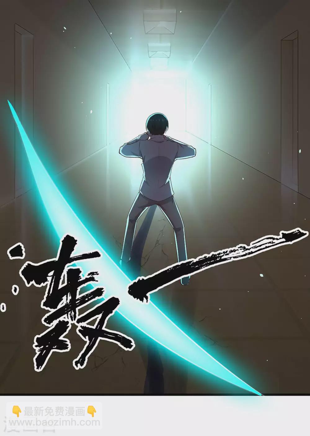 第279话 我要你的积分24