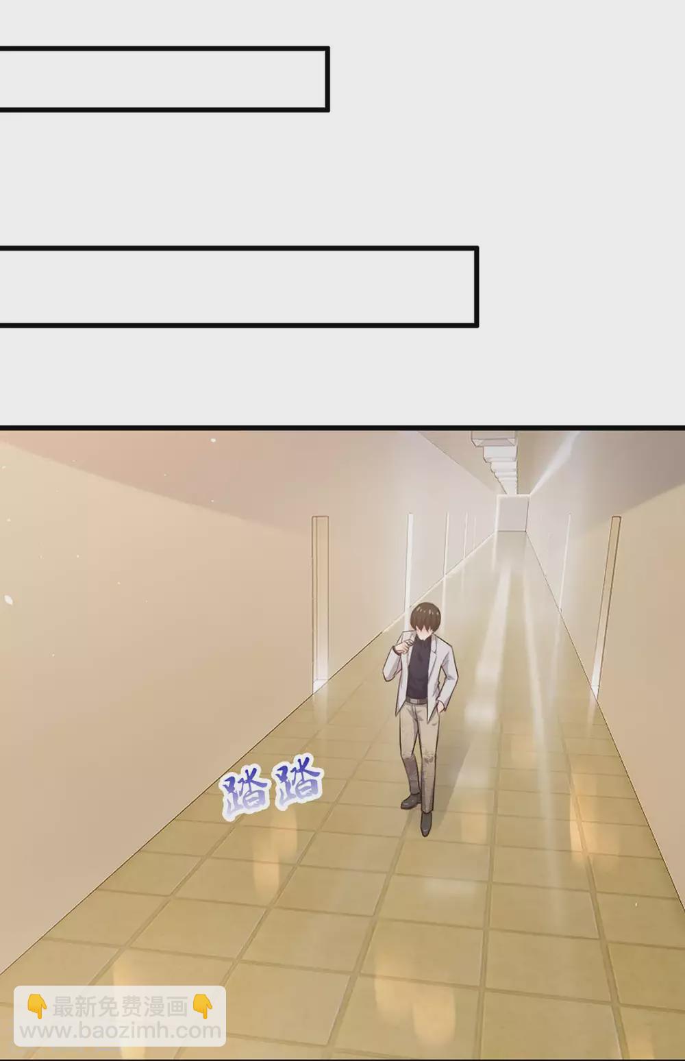 第279话 我要你的积分3