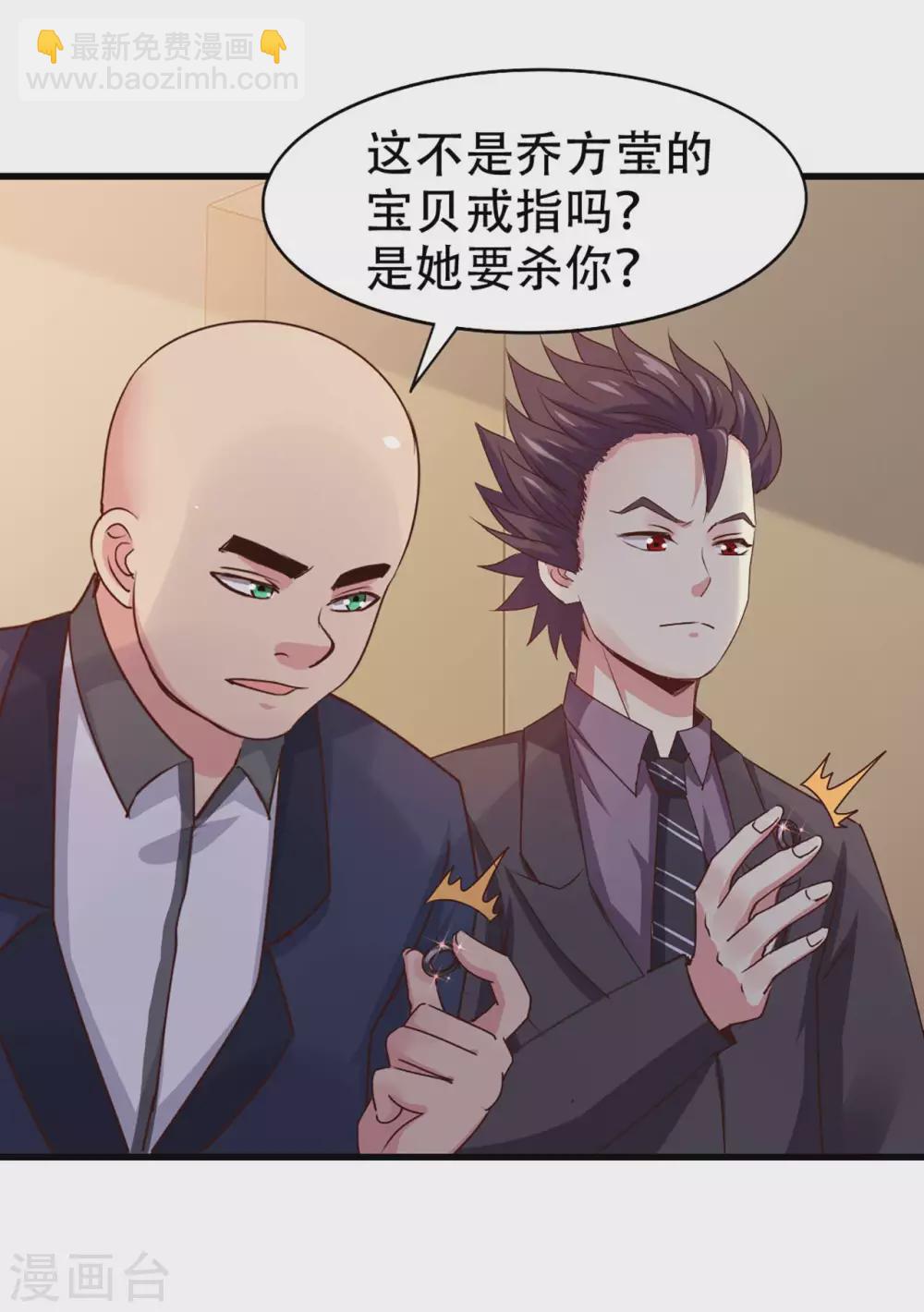 第279话 我要你的积分7