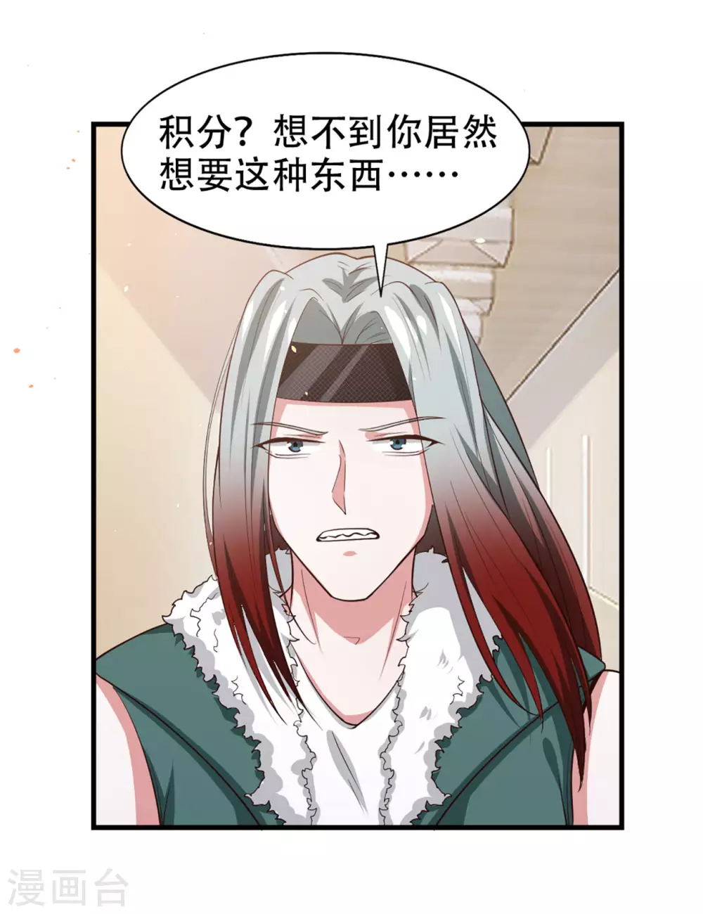 第280话 冶炼大师欧冶子！0