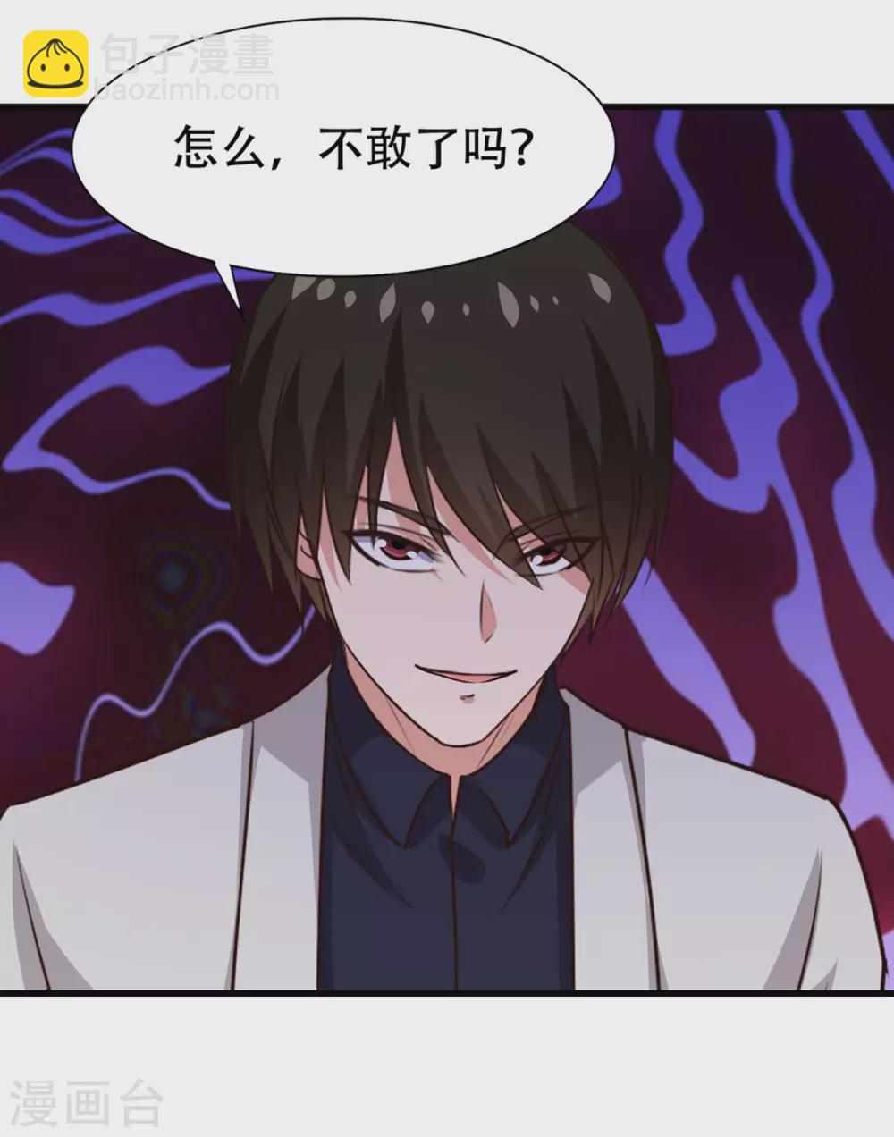 第280话 冶炼大师欧冶子！1