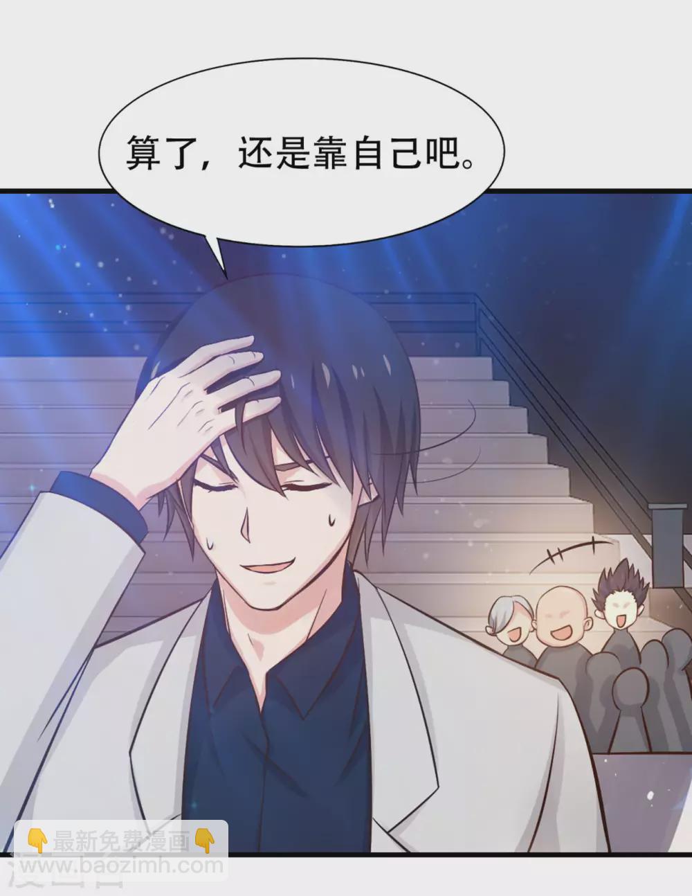 第280话 冶炼大师欧冶子！11