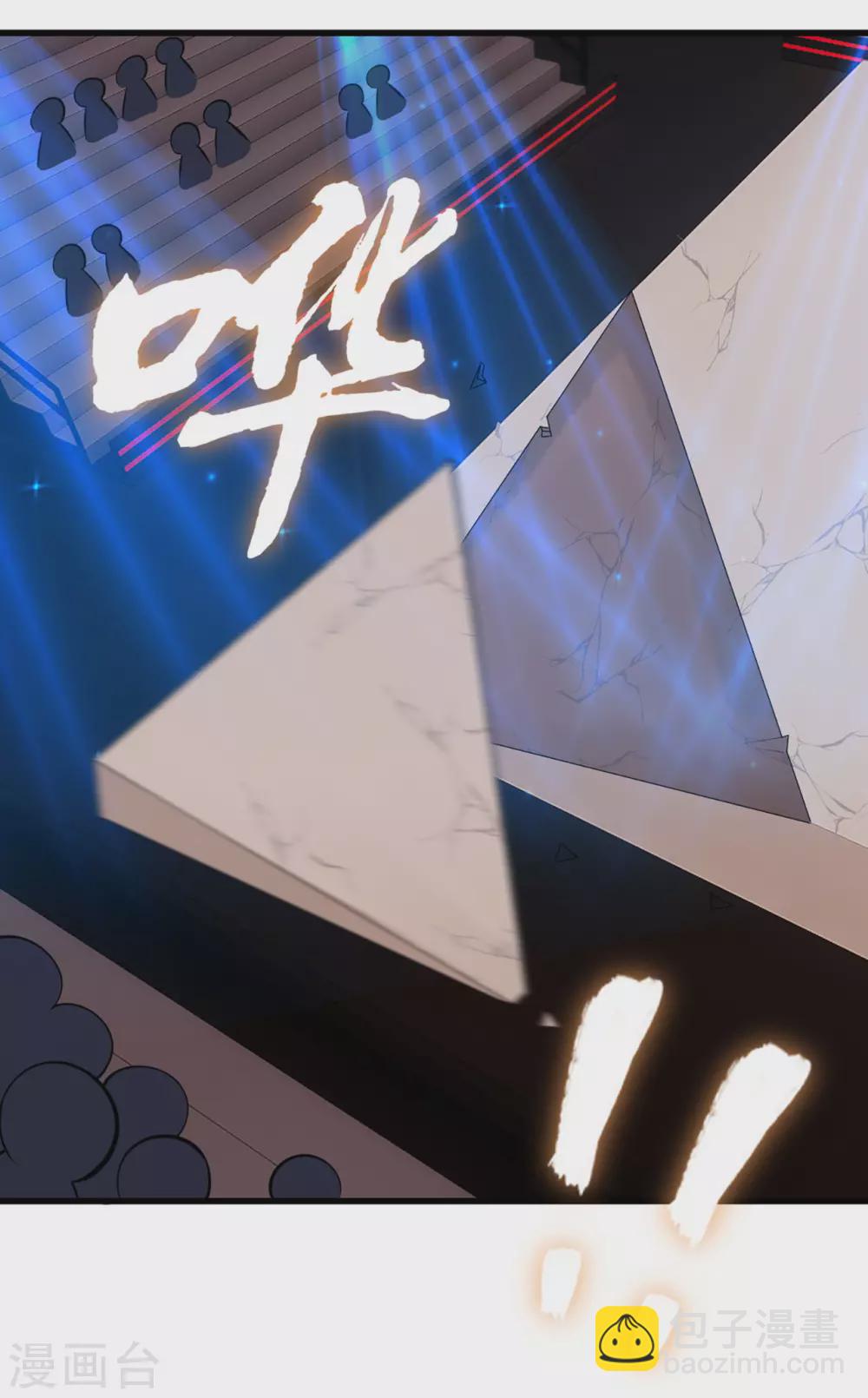 第280话 冶炼大师欧冶子！22
