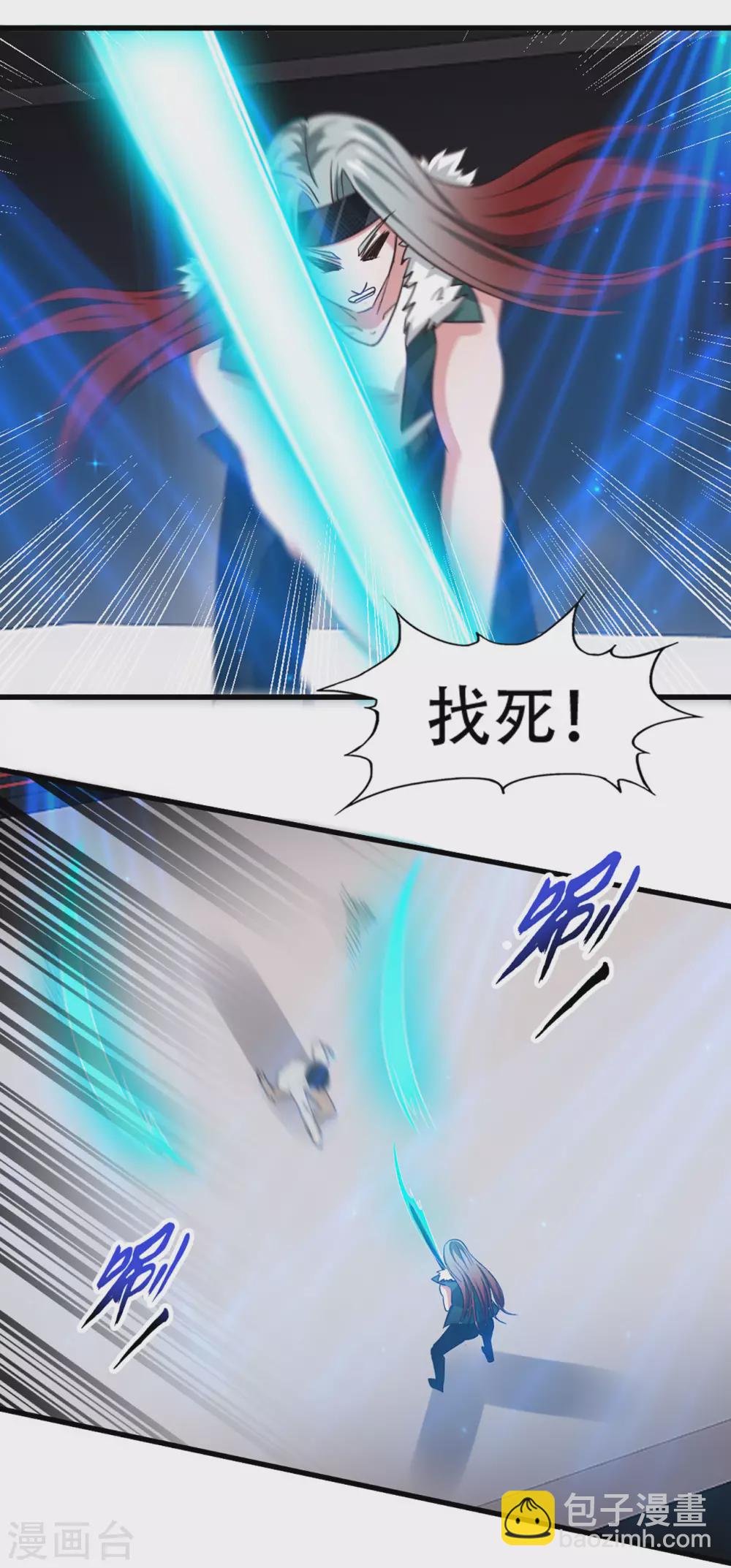 第280话 冶炼大师欧冶子！29