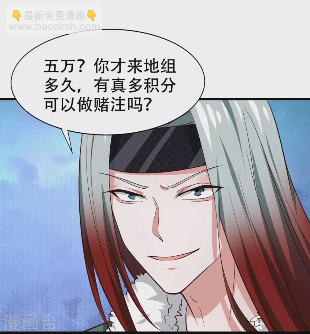 第280话 冶炼大师欧冶子！3