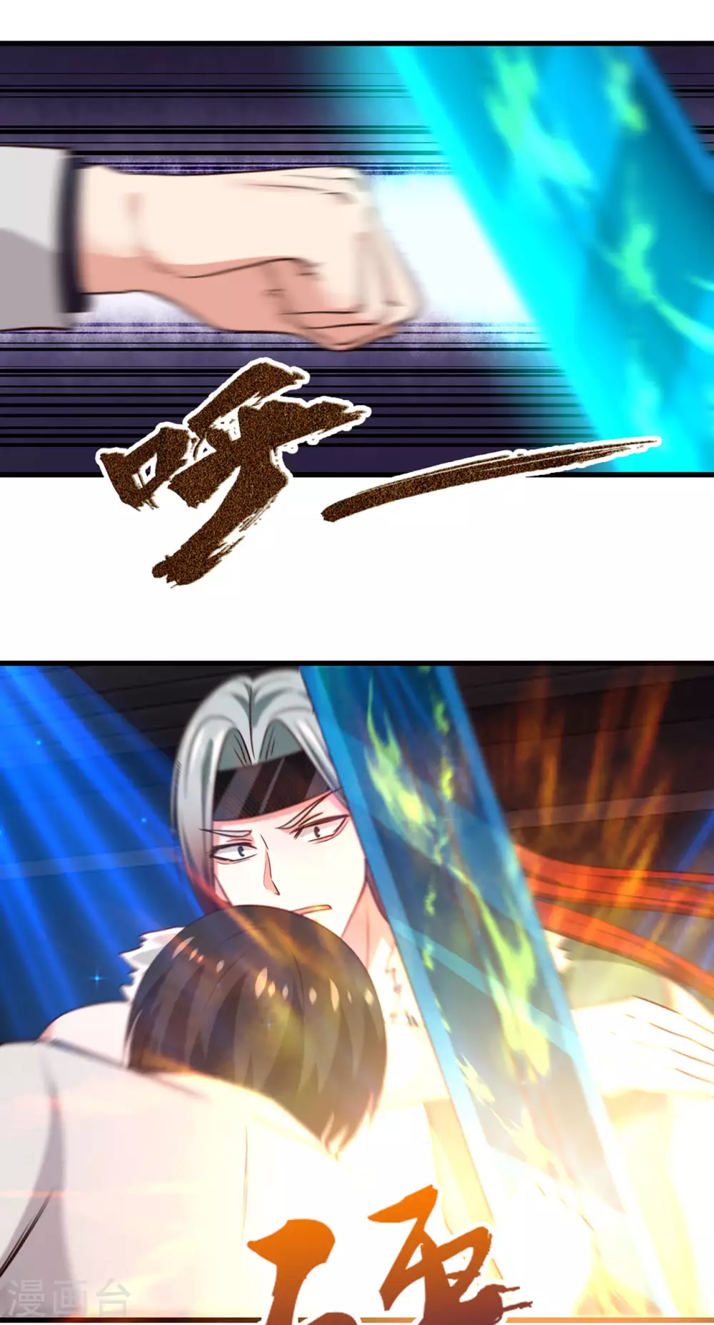 第280话 冶炼大师欧冶子！30