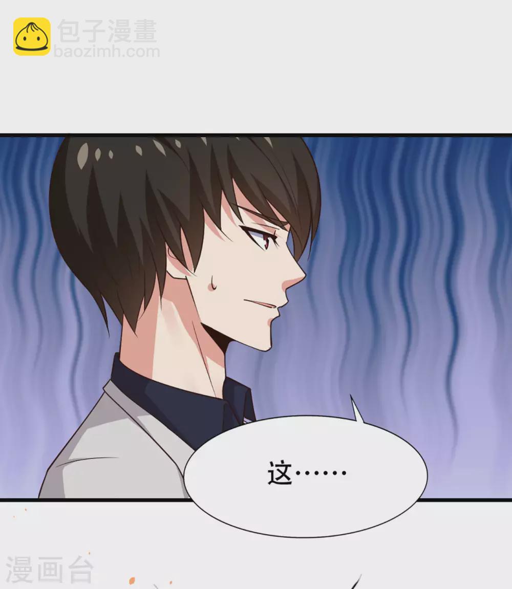第280话 冶炼大师欧冶子！4