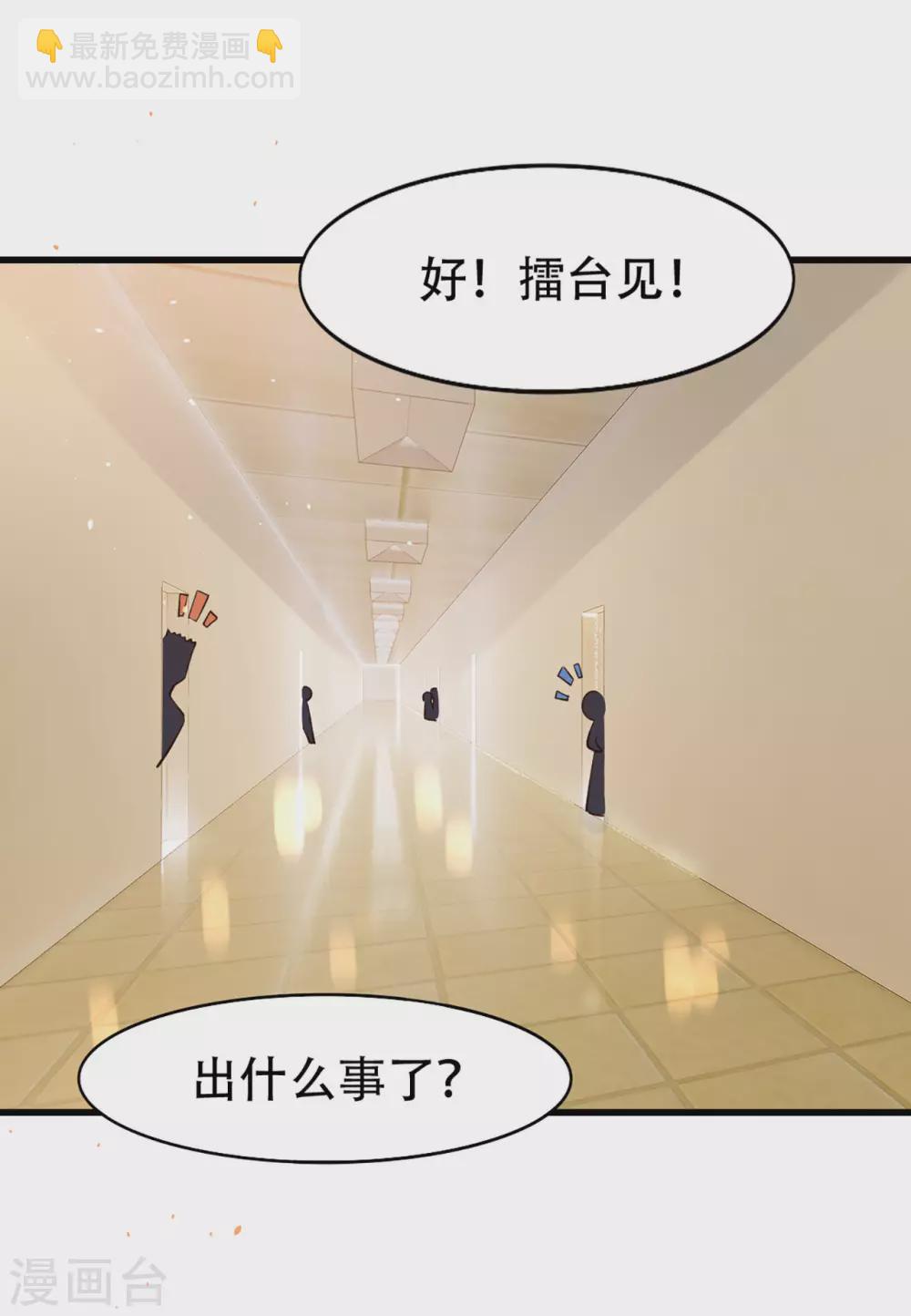 第280话 冶炼大师欧冶子！6