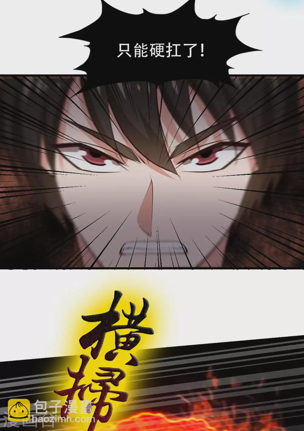 第281话 我不留手了！12