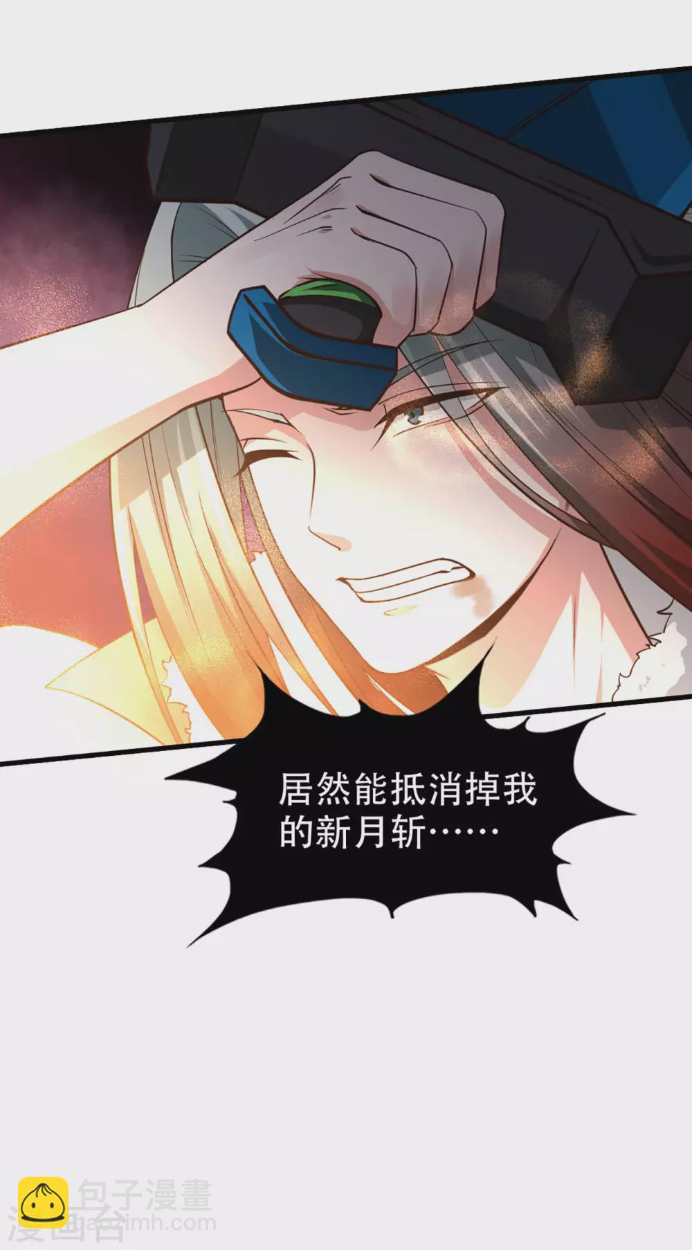 第281话 我不留手了！15