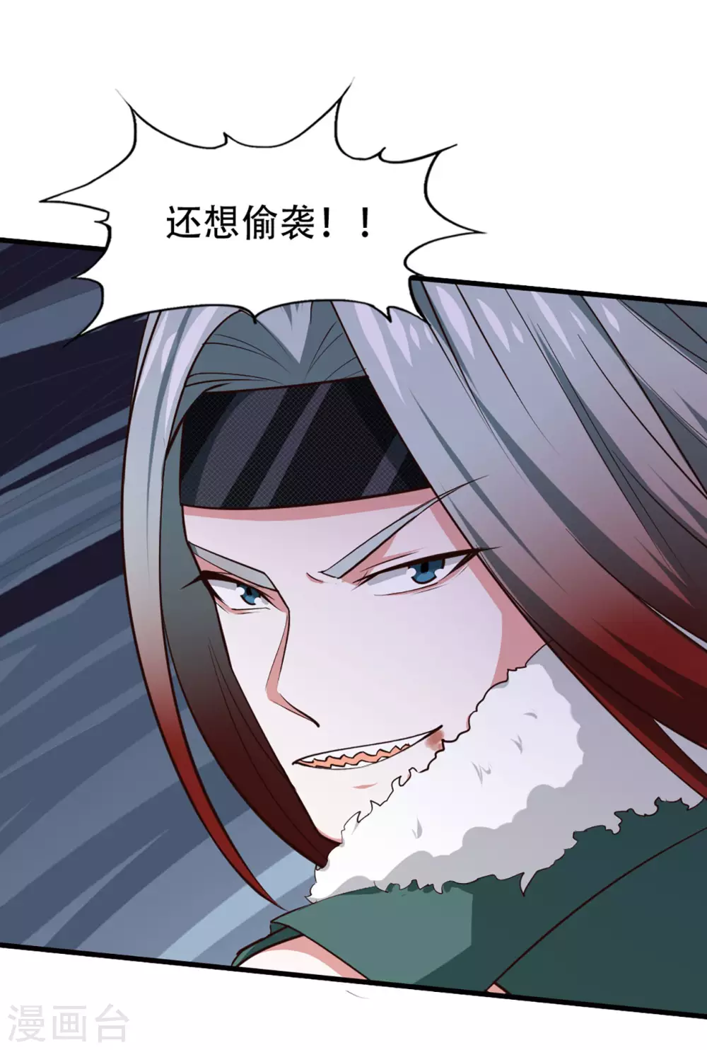 第281话 我不留手了！17