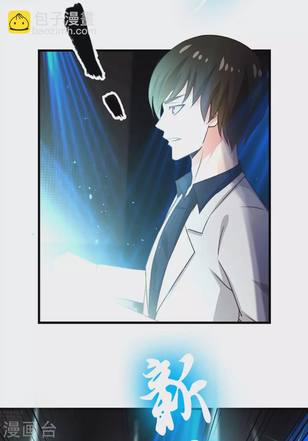 第281话 我不留手了！19